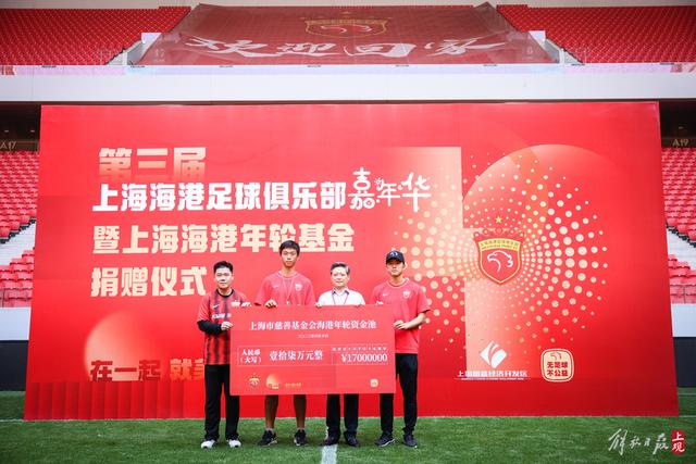新西兰足协撤销支持因凡蒂诺连任国际足联主席的声明
